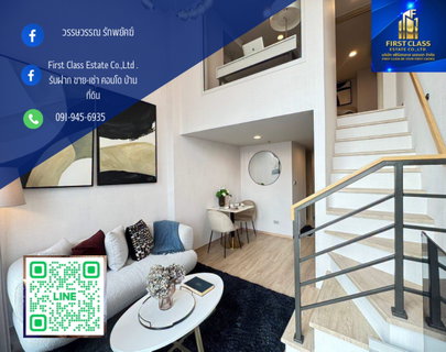 รูปภาพ 🔥 ปล่อยเช่าด่วนน 🔥 CULTURE CHULA  ✨ 1 BED เริ่มต้น - 30,000 bath/month ✨