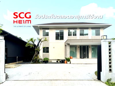 บ้านเดี่ยว รร.เตรียมอุดมศึกษาน้อมเกล้า  : ขาย บ้านเดี่ยว SCG Heim ราษฎร์พัฒนา(ซอยมิสทีน) ใกล้รถไฟฟ้า บ้านใหม่สร้างมา 4 ปี นอกโครงการ หน้าบ้านเป็นถนนคอนกรีต 188 ตร.ว. 3ห้องนอน 4ห้องน้ำ 