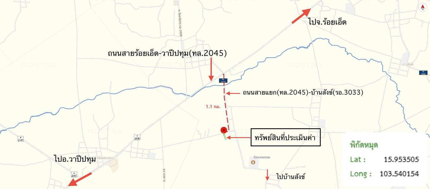 รูป โกดัง 777 ตร.วา ศรีสมเด็จ ร้อยเอ็ด 2.2M - รูปที่ 28/28