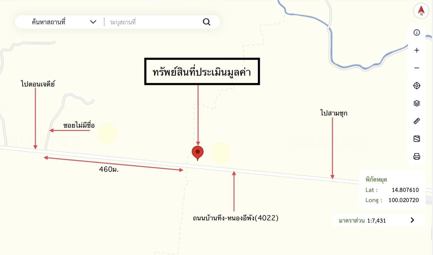 รูป โกดัง 10024 ตร.วา สามชุก สุพรรณบุรี 43.4M - รูปที่ 44/44