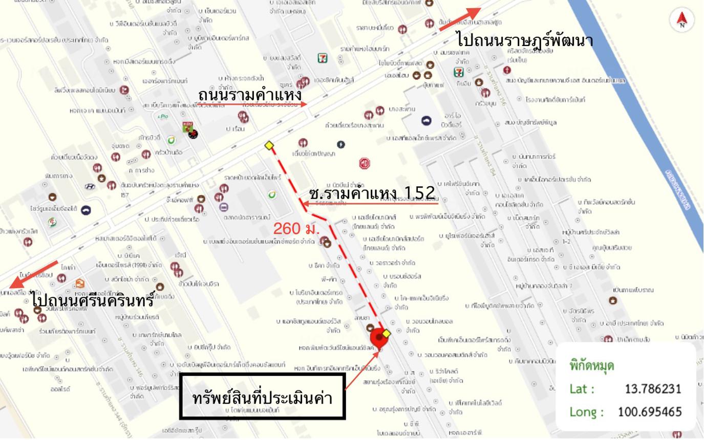 รูป ทาวน์เฮ้าส์ 38 ตร.วา จิรธร เขตบางกะปิ กรุงเทพมหานคร 4M - รูปที่ 9/10