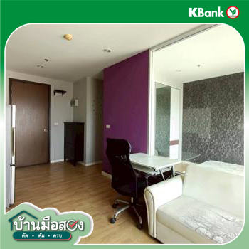 รูป คอนโดมิเนียม 31.11 ตร.ม. เดอะ พาร์คแลนด์ งามวงศ์วาน-แคราย เมืองนนทบุรี นนทบุรี 1.2M - รูปที่ 24/26