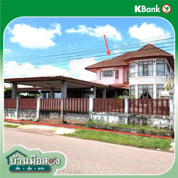 รูป บ้านเดี่ยว 217 ตร.วา เพ็ญ อุดรธานี 5.2M - รูปที่ 12/14