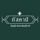 project-tuscani-minburi-pracharuamjai--b2c30975-image-alt