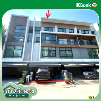 รูป ทาวน์เฮ้าส์ 20 ตร.วา อาร์เด้น ลาดพร้าว 71 เขตลาดพร้าว กรุงเทพมหานคร 6.4M - รูปที่ 10/12