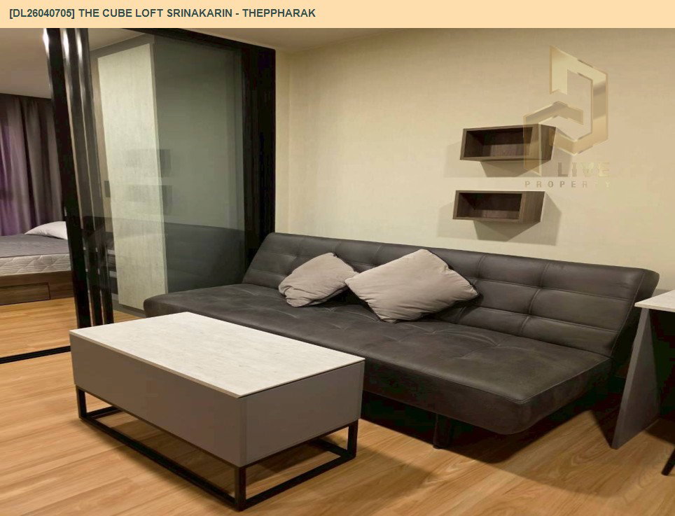 รูป DL26040705 ให้เช่าคอนโด เดอะคิวบ์ ลอฟท์ ศรีนครินทร์ - เทพารักษ์ (THE CUBE LOFT Srinakarin - Theppharak) ใกล้ สายสีเหลือง พร้อมเข้าอยู่ โทรด่วน 0800343450 LineID @655ebbvc - รูปที่ 5/6