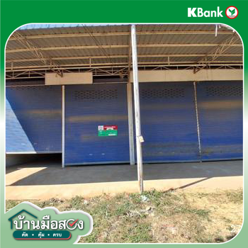 รูป โกดัง 111 ตร.วา เชียงขวัญ ร้อยเอ็ด 1.6M - รูปที่ 20/22