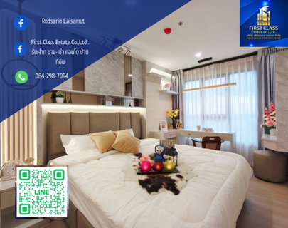 รูปภาพ ให้เช่าคอนโดเทอร์ร่าเรสซิเดนท์ 1 ( Terra Residence l )  ติดรั้วม.ธรรมศาสตร์รังสิต  ตกแต่งบิ้วท์อินหรู ครบครัน อยู่สบาย