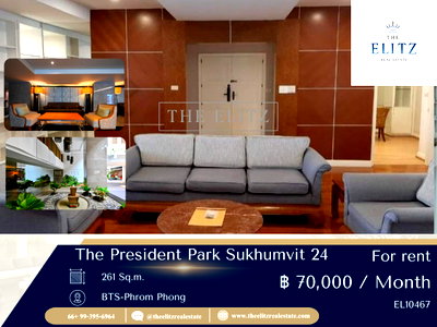 คอนโดให้เช่า : ✨เชื่อมต่อความสะดวกสบายและรสนิยมการใช้ชีวิตใจกลางเมือง ที่ The President Park Sukhumvit 24