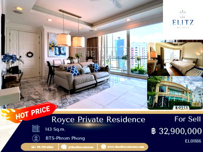 ขายคอนโด : ✨ให้ทุกวันของคุณเต็มไปด้วยความเหนือระดับ ที่ Royce Private Residences ใจกลางสุขุมวิท ❤️