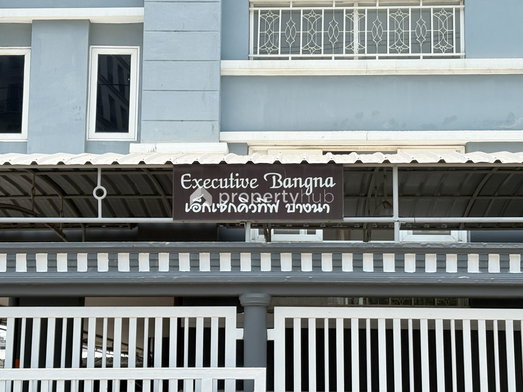 รูป Executive Bangna - รูปที่ 4/10