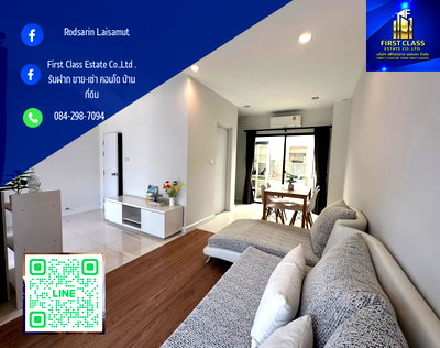 เช่าทาวน์โฮม สายไหม 56 : ✨ ทาวน์โฮม หมู่บ้าน เวิร์ฟ สายไหม – พหลโยธิน 📍 ทำเล สายไหม ซอย 56