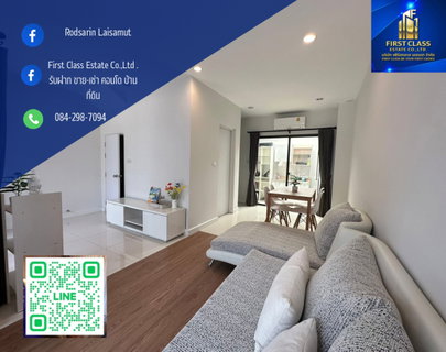 รูปภาพ ✨ ทาวน์โฮม หมู่บ้าน เวิร์ฟ สายไหม – พหลโยธิน 📍 ทำเล สายไหม ซอย 56