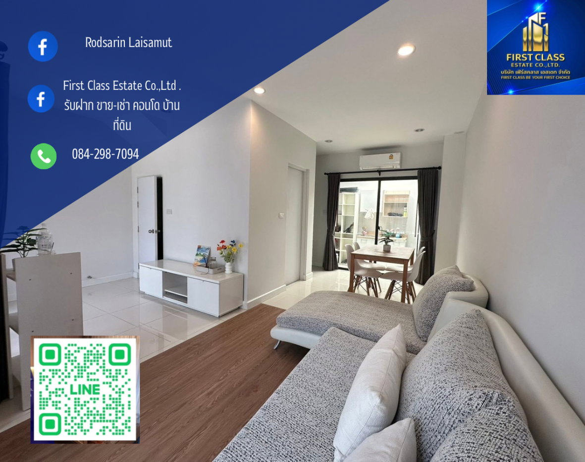 รูป ✨ ทาวน์โฮม หมู่บ้าน เวิร์ฟ สายไหม – พหลโยธิน 📍 ทำเล สายไหม ซอย 56 - รูปที่ 1/18