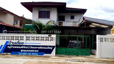 บ้านเดี่ยว สมุทรสาคร : ขายบ้านเดี่ยว2ชั้น หมู่บ้านพรหมพิทักษ์2 ขาย2.9ล้าน ถูกมาก โครงการติดถนนใหญ่ พุทธมณฑลสาย4 ใกล้ถนนเพชรเกษมและใกล้แยกพุทธสาคร