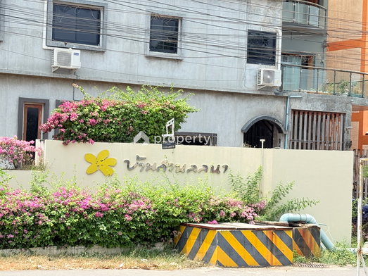 Project Baan Suan Lalana - Suan Luang Picture - 4/6
