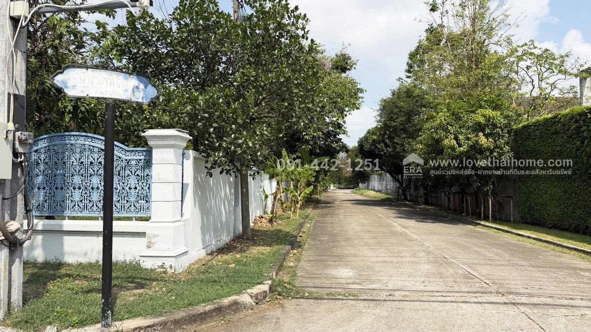 รูป ขายที่ดินถนนพัฒนาการ56 หมู่บ้านเอื้อสุขแมนชื่นพาร์ค พื้นที่ 987 ตรว. ราคาถูกจริงๆ ขายเพียง 120,000 บาท/ตรว.ใกล้ bts สถานีพัฒนาการและแอร์พอร์ตลิ้งค์ - รูปที่ 13/16