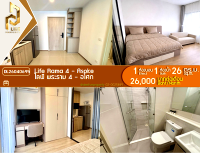 คอนโดให้เช่า : DL26040695 ให้เช่าคอนโด ไลฟ์ พระราม 4 - อโศก (Life Rama 4 - Asoke) ใกล้ MRT ศูนย์การประชุมแห่งชาติสิริกิติ์ พร้อมเข้าอยู่ โทรด่วน 0638692663 LineID @952jdxxk