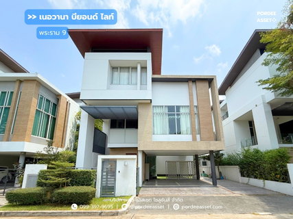 ขาย!! บ้านเดี่ยว หมู่บ้าน เนอวานา บียอนด์ ไลท์ พระราม 9 (ขนาด 65 ตร.ว.) กรุงเทพกรีฑา สะพานสูง กทม. ใกล้รถไฟฟ้า Airport Link สถานีบ้านทับช้าง 
