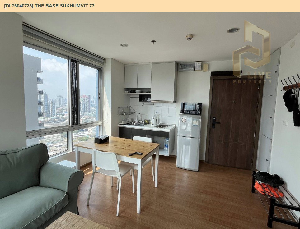 รูป DL26040733 ให้เช่าคอนโด เดอะ เบส สุขุมวิท 77 (The Base Sukhumvit 77) ใกล้ BTS อ่อนนุช พร้อมเข้าอยู่ โทรด่วน 0800343450 LineID @655ebbvc - รูปที่ 2/6