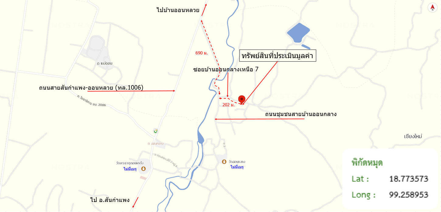 รูป บ้านเดี่ยว 118 ตร.วา แม่ออน เชียงใหม่ 1.4M - รูปที่ 42/42