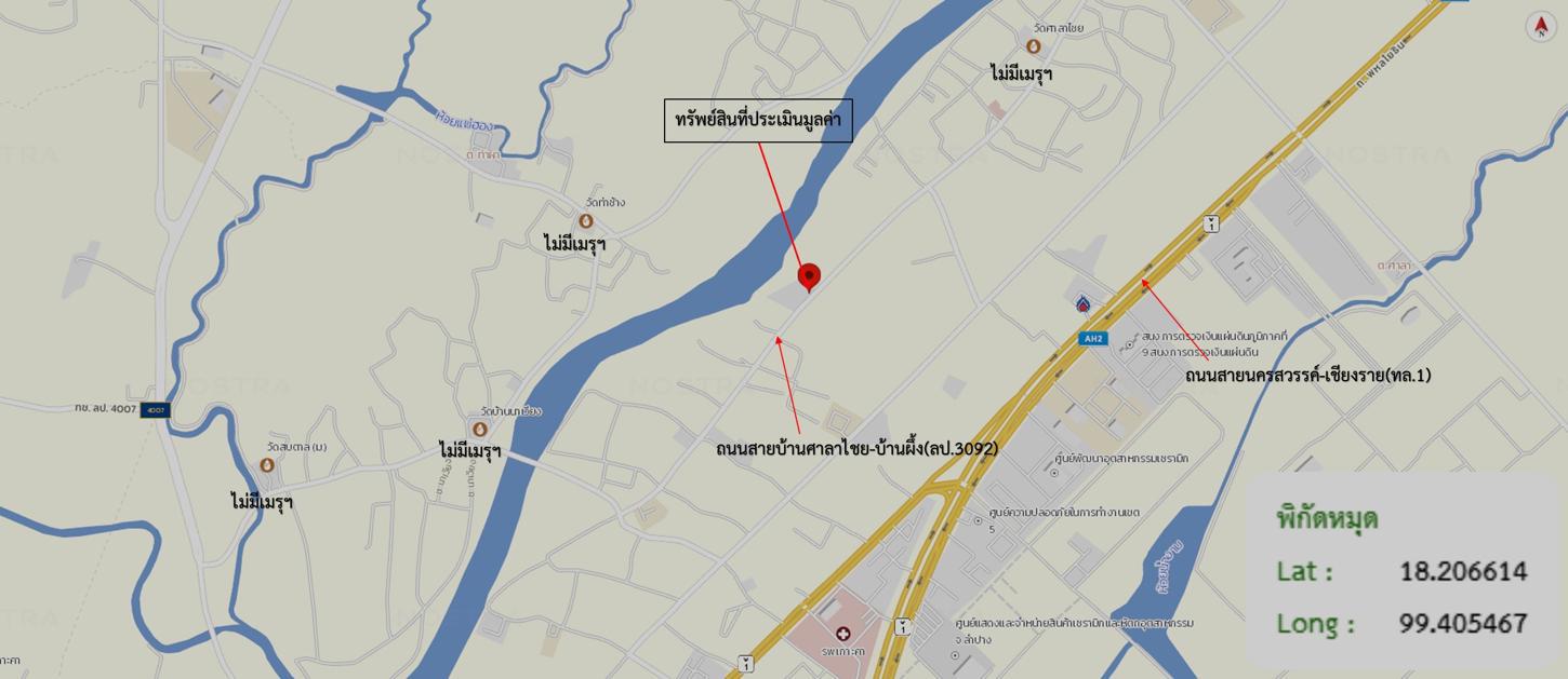 รูป โกดัง 382.4 ตร.วา เกาะคา ลำปาง 5.3M - รูปที่ 32/32