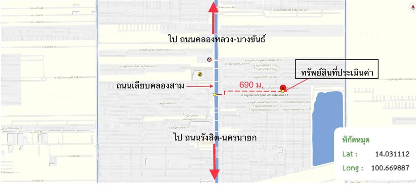 รูป ทาวน์เฮ้าส์ 18 ตร.วา บ้านพฤกษา 40 คลองหลวง ปทุมธานี 1.6M - รูปที่ 16/16