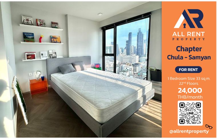 🔥เดินไปจุฬาได้! 1 Bed 33 ตร.ม. Chapter Chula–Samyan ชั้นสูง วิวดี”
