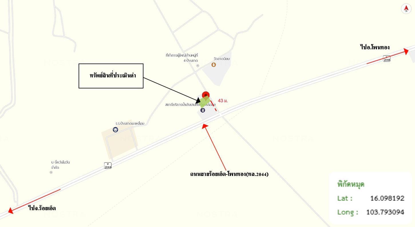 picture FACTORY 283 Sq.w. Thawat Buri Roi Et for 1.2M - 23/24