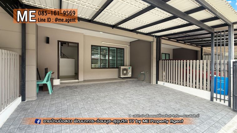3-bed townhouse for rent, 120 sqm, 20.8 sq wah, Pruksa Ville 73 Pattanakarn
