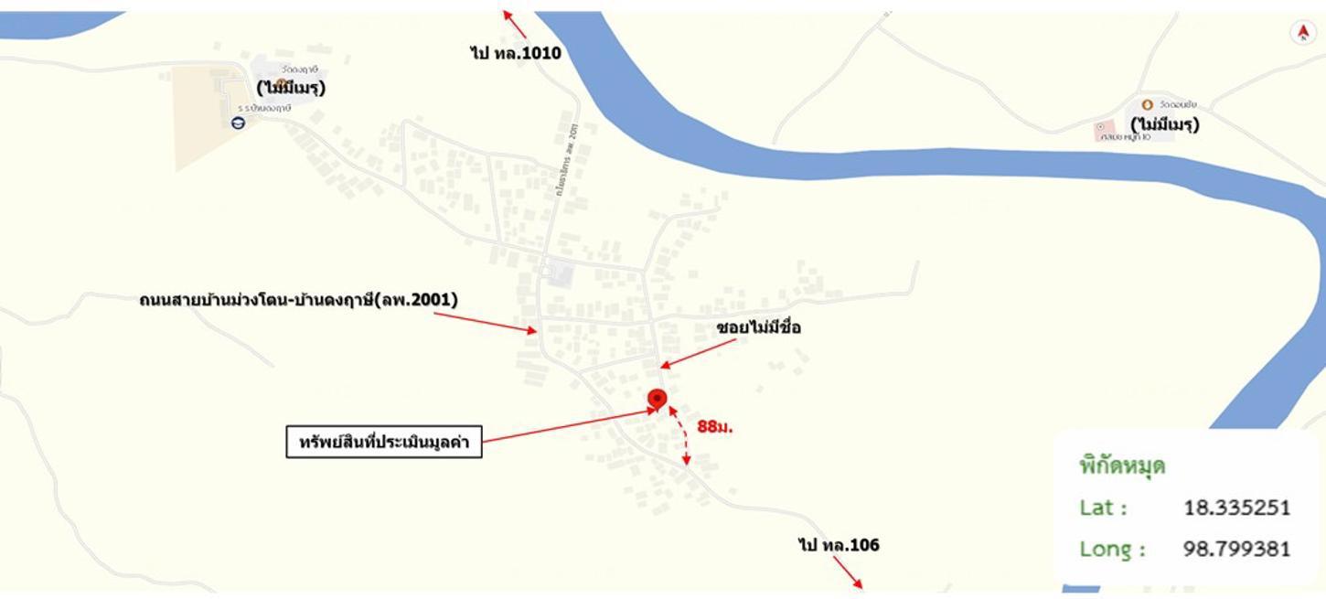 รูป บ้านเดี่ยว 203 ตร.วา บ้านโฮ่ง ลำพูน 2.1M - รูปที่ 38/38