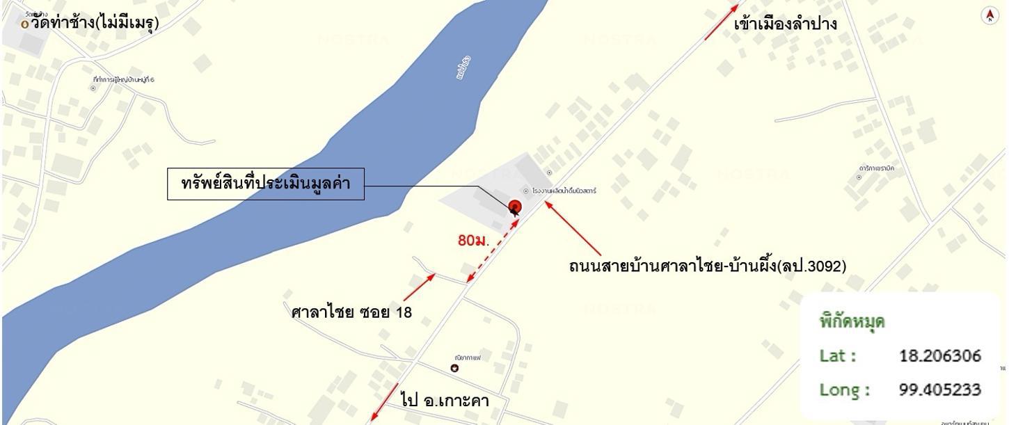 รูป อาคารโรงงาน 716 ตร.วา เกาะคา ลำปาง 5.4M - รูปที่ 36/36