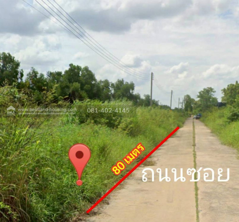 รูป ขายที่ดินถมแล้ว 4 ไร่ (แบ่งขาย 2 ไร่) รังสิตเลคแลนด์ ถนนคลองหลวง คลอง 4 ปทุมธานี ขายถูกเท่าราคาประเมิน - รูปที่ 3/5