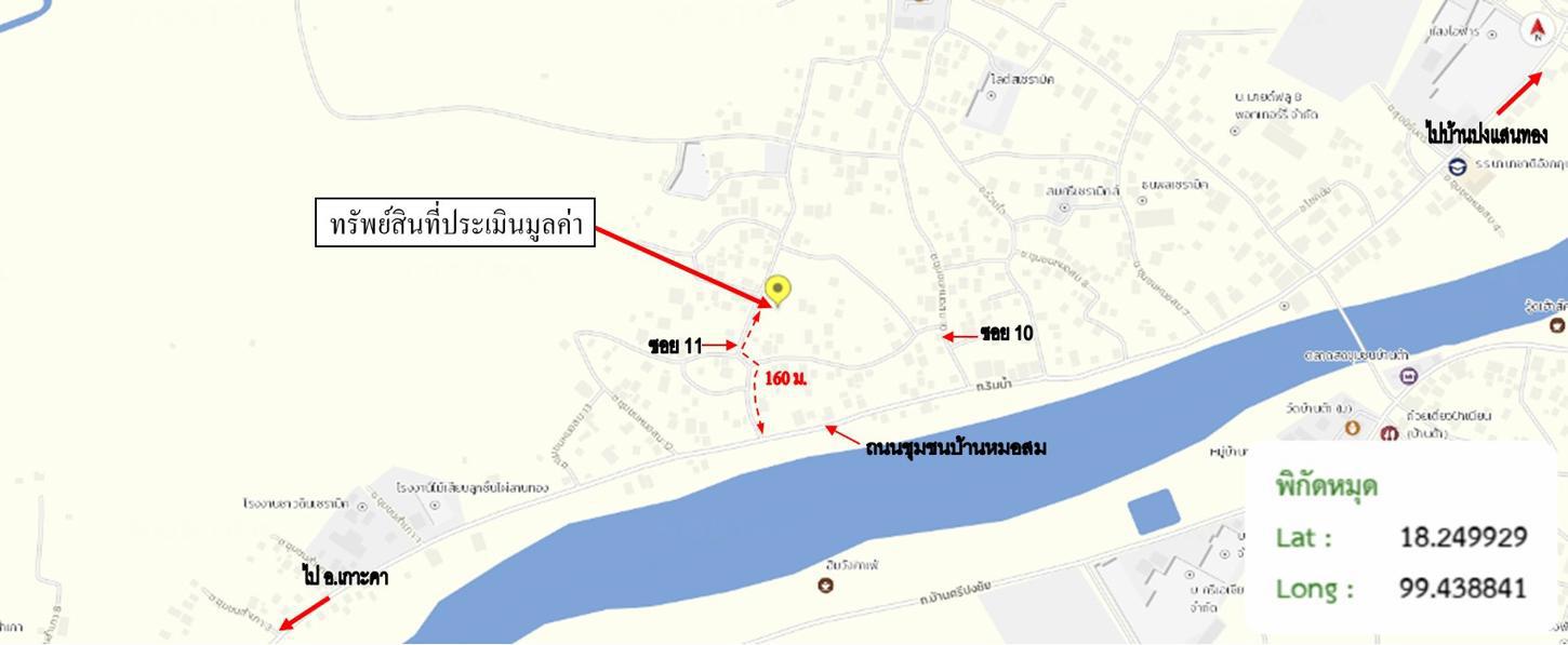 รูป บ้านเดี่ยว 467 ตร.วา เมืองลำปาง ลำปาง 998,000 - รูปที่ 26/26