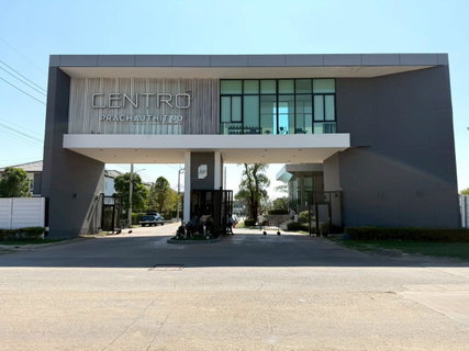 ✅ราคาถูกที่สุดในโครงการ ✅ ราคา 4,890,000 บาท เซนโทร by AP | ประชาอุทิศ 90