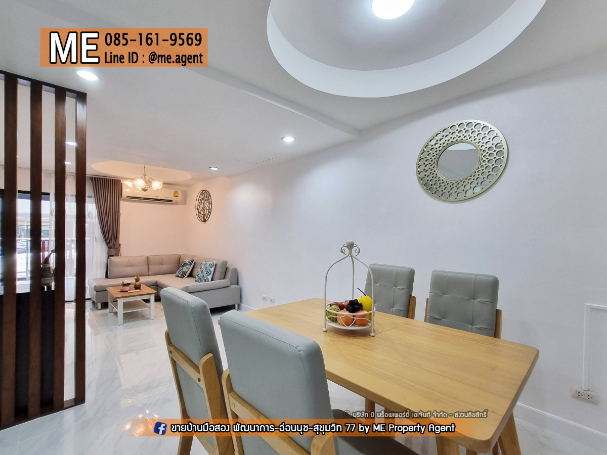 รูป ขาย📌 ทาวน์โฮม พฤกษาวิลล์ 57 พัฒนาการ 32 ตกแต่งหรู โรงจอดรถกว้าง เฟอร์นิเจอร์ครบ เดินทางสะดวก ใกล้ Airport Link หัวหมาก โทร 064-954-9619 (BC29-22) - รูปที่ 11/18