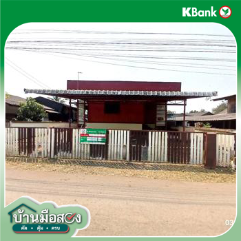 รูป บ้านเดี่ยว 118 ตร.วา แม่ออน เชียงใหม่ 1.4M - รูปที่ 40/42