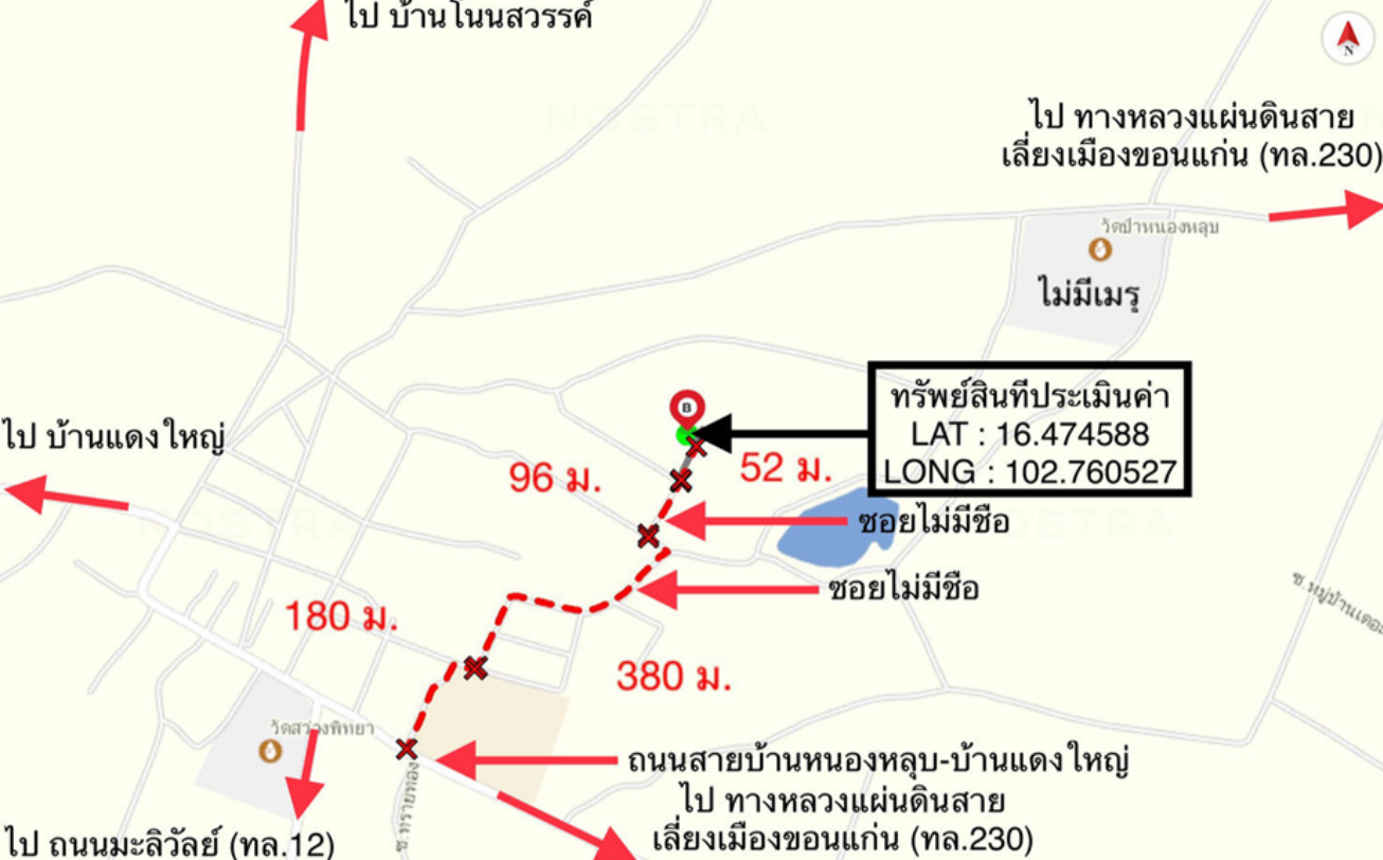 รูป บ้านเดี่ยว 70.1 ตร.วา วันวิสา รวยสุข เมืองขอนแก่น ขอนแก่น 1.7M - รูปที่ 18/18