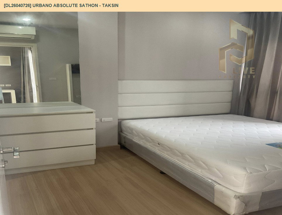 รูป DL26040726 ขายคอนโด เออบาโน่ แอบโซลูท สาทร - ตากสิน (Urbano Absolute Sathon - Taksin) ใกล้ BTS กรุงธนบุรี พร้อมเข้าอยู่ โทรด่วน 0800343450 LineID @655ebbvc - รูปที่ 2/10