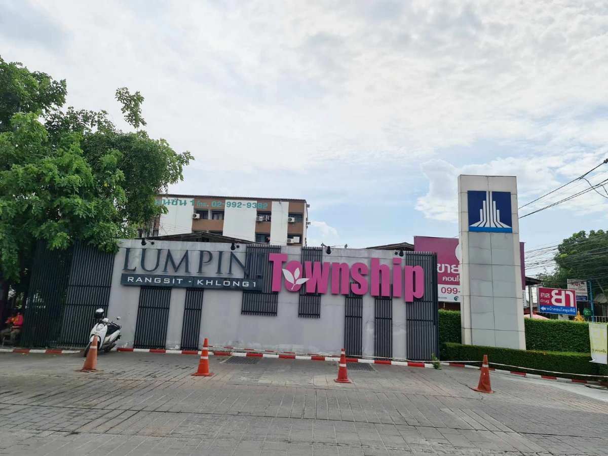 รูป ห้องว่าง🙋🏼💎🙋🏼💥แอดไลน์นัดดูห้องได้เลย📲ปทุมธานี💥ลุมพินี ทาวน์ชิป รังสิต - คลอง 1🔴🟢🟡 - รูปที่ 7/7
