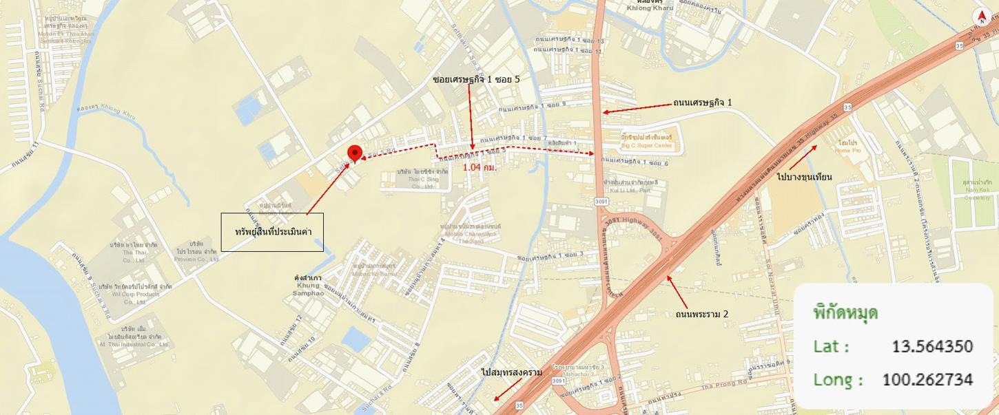 รูป อาคารโรงงาน 321 ตร.วา เมืองสมุทรสาคร สมุทรสาคร 11.1M - รูปที่ 44/44