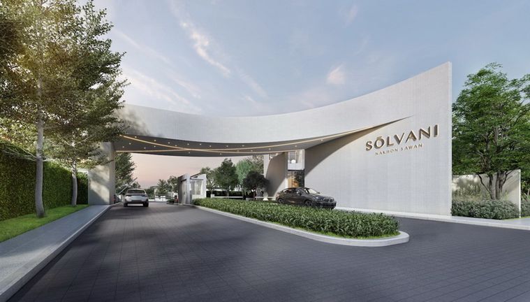 โซลวานี นครสวรรค์