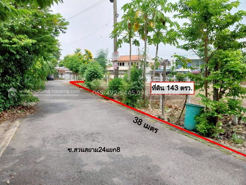 รูป ขาย ที่ดิน 143 ตรว. ซ.สวนสยาม24แยก4 แปลงมุม 2 ด้าน ใกล้ถนนเสรีไทย เพียง 700เมตร - รูปที่ 8/20