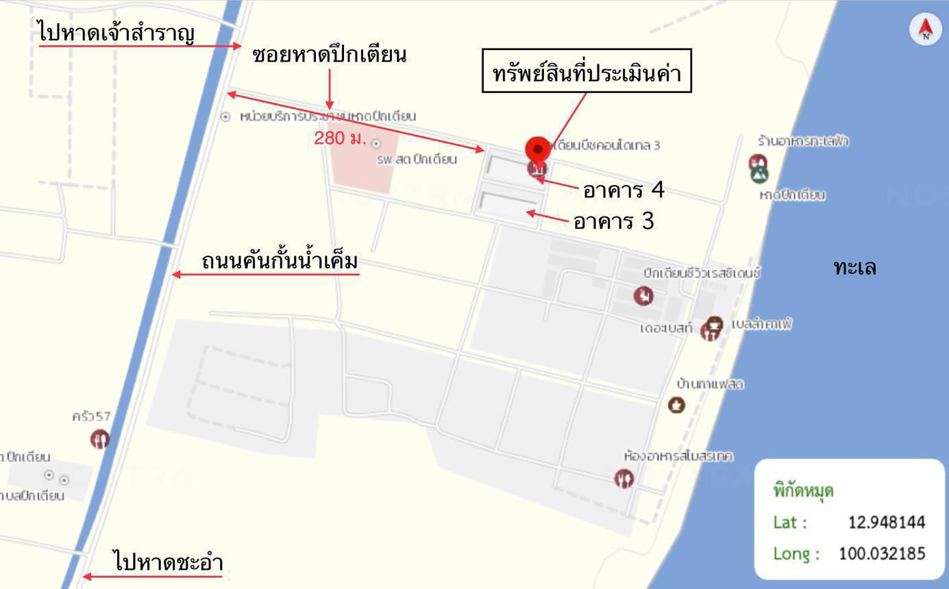 picture CONDO 31.33 Sq.m. Tha Yang Petchburi for 287,000 - 24/24