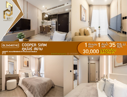 รูปภาพ DL26040742 Condo for rent, Cooper Siam near BTS National Stadium, ready to move in, call urgently 0614453194 LineID @162cjixi