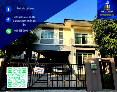 บ้านเดี่ยวให้เช่า : ปล่อยเช่า บ้านเดี่ยว The plant แจ้งวัฒนะ (ในเมืองทองธานี) ทำเลใจกลางเมือง มีสวนหน้าบ้าน 🌳  สงบ มีส่วนกลาง มีสวนสาธารณะและสระว่ายน้ำ Fitness ครบ 