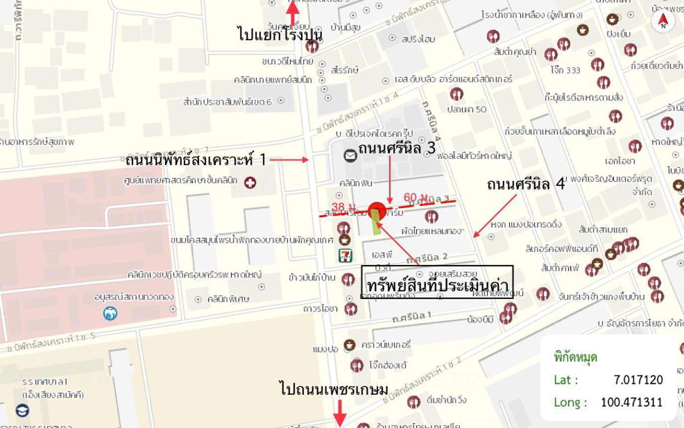 รูป อาคารพาณิชย์ 20.8 ตร.วา หาดใหญ่ สงขลา 2.5M - รูปที่ 24/24