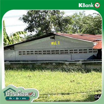 รูป บ้านเดี่ยว 62 ตร.วา เมืองร้อยเอ็ด ร้อยเอ็ด 416,000 - รูปที่ 12/14