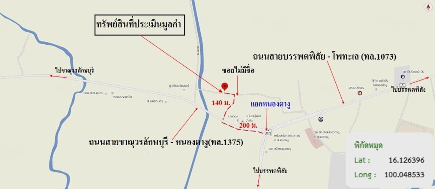 รูป บ้านเดี่ยว 333 ตร.วา บรรพตพิสัย นครสวรรค์ 1.9M - รูปที่ 40/40