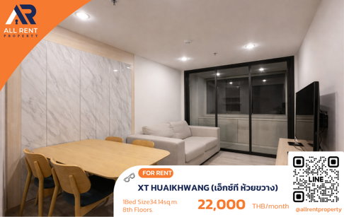 ให้เช่าด่วน 🔥 XT HUAIKHWANG (เอ็กซ์ที ห้วยขวาง) ส่วนกลางสวย ใช้ชีวิตได้จริง ใกล้ MRT ใช้ชีวิตง่าย